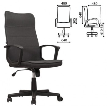 Кресло офисное BRABIX Delta EX-520 (серый) в Сосновке - sosnovka.mebel54.com | фото