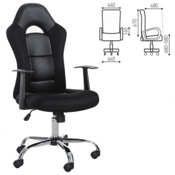 Кресло офисное BRABIX Fusion EX-560 в Сосновке - sosnovka.mebel54.com | фото