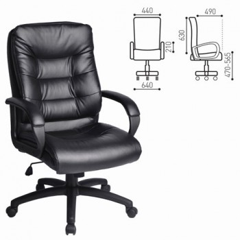 Кресло офисное BRABIX Supreme EX-503 в Сосновке - sosnovka.mebel54.com | фото